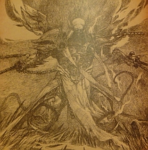 Inarius(1)